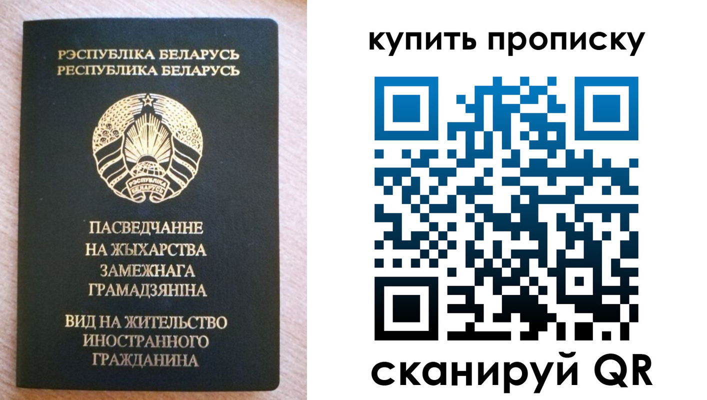 временная регистрация в квартире в Сортавале