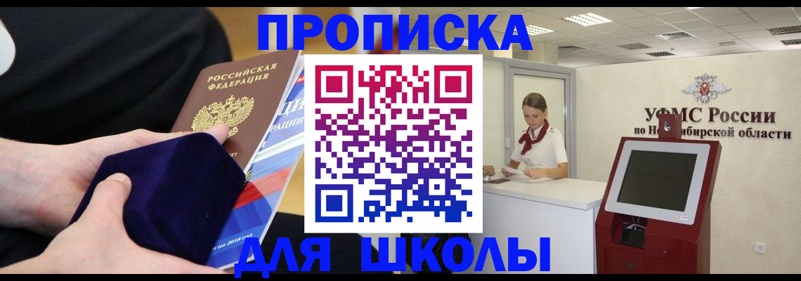 временная регистрация надежно в Сортавале
