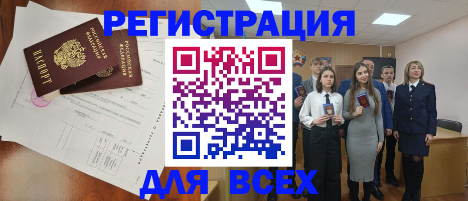 временная регистрация поиск в Сортавале